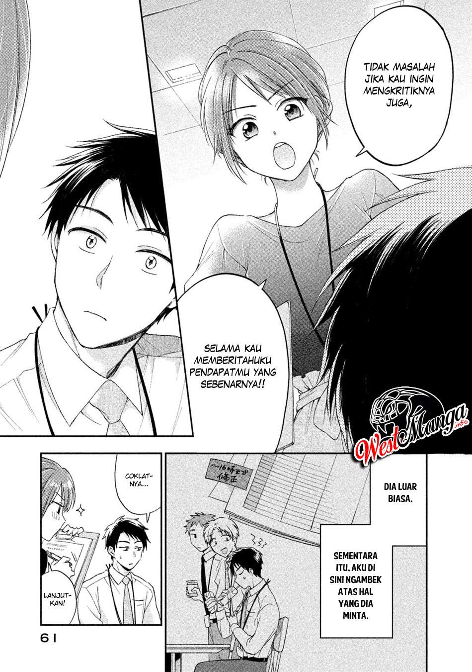 Kono Kaisha ni Suki na Hito ga Imasu Chapter 04 Gambar 11